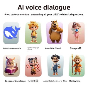 Robot Intelligente AI Bean Bag Deepseek, Giocattolo Educativo per Bambini con Funzioni Musicali e Album Fotografico, Regalo - Product Image 5