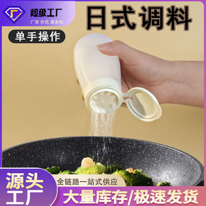 Bouteille à épices avec couvercle rabattable, résistante à l'humidité, pour assaisonnements solides, utilisation en cuisine - Product Image 5