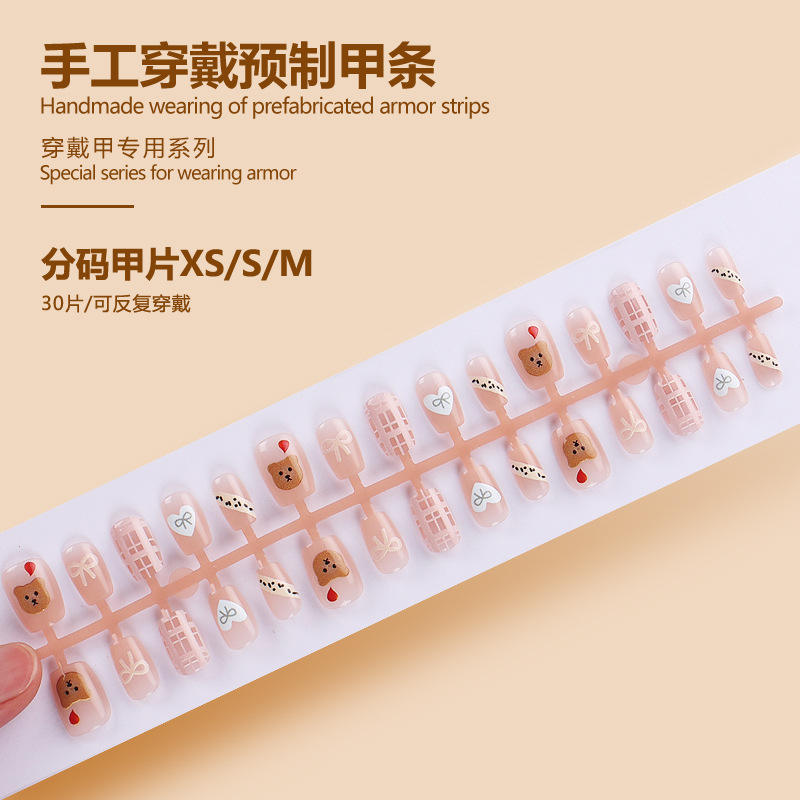 แถบสำเร็จรูป BY1646 30ชิ้นบอร์ด