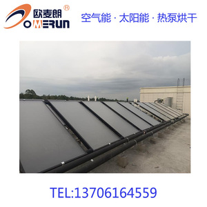 Flat-Plate Solar Water Heater Stainless Steel Thermosyphon Passive Energy Saving Unpressurized Manual Control - Product Image 4