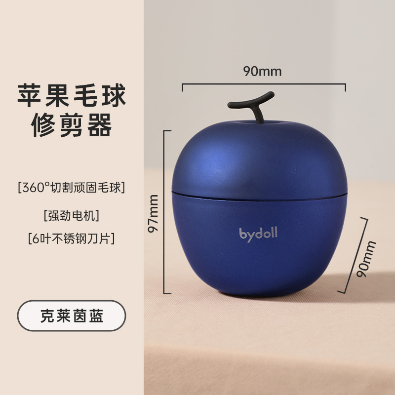 Lint remover [Klein Blue]