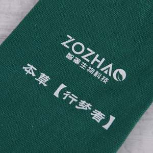 Bolsa de Algodón con Cordón para Empaque de Accesorios para el Cabello Personalizados PERFECTUSM, Logotipo Serigrafiado, Ecológica, Segura, Guangdong - Product Image 5