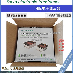 Transformador de Control Electrónico Servo Bitpass HTP-12KW-1/B 220V 50Hz con Bobinado de Cobre - Product Image 3