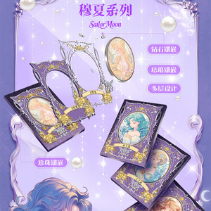 Cartes à collectionner de la série Sailor Moon style chinois, cartes commémoratives de la déesse, cartes en papier Ae sur le thème du conte de fées violet, fabriquées en Chine pour les jeunes - Product Image 4