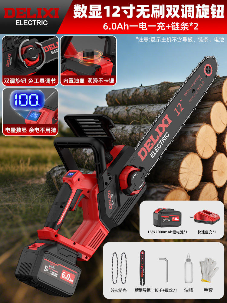 จอแสดงผลดิจิตอลไร้แปรงขนาด 12 นิ้วรุ่นไฮเอนด์ [ปรับโซ่ di3