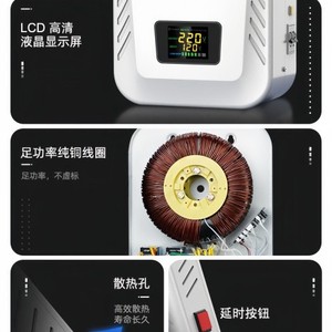 Direct Supply 2KVA Fully Automatic Smart Refrigerator <b>Air</b> <b>Conditioner</b> Regulator 220V Home Use Electronic Voltage Stabilizer - Product Image 4