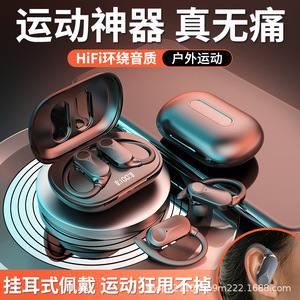 Écouteurs sans fil Bluetooth TWS à réduction de bruit, intra-auriculaires, pour la course et le sport, double écouteur avec chargement Type C et recharge inversée - Product Image 4