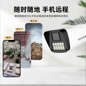 Jxj 3Mp Bullet <b>Camera</b> 4Mm Lens Night Vision Waterproof Outdoor Surveillance <b>Security</b> <b>Camera</b> With Motion Detection - Product Image 2