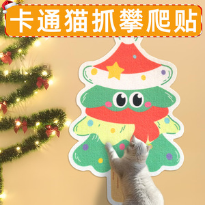 Rascador de Pared para Gatos con Diseño de Árbol de Navidad, Duradero, para Interiores, Material de Sisal, de un Solo Nivel - Product Image 1