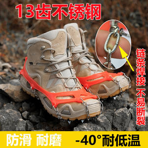 Crampons d'extérieur en acier inoxydable à 13 dents, chaînes antidérapantes pour chaussures, équipement d'alpinisme hivernal - Product Image 5