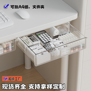 Boîte de rangement sous le bureau, en plastique, grande capacité, organisateur caché pour la maison et le bureau, avec ruban adhésif double face et fixation par vis - Product Image 3