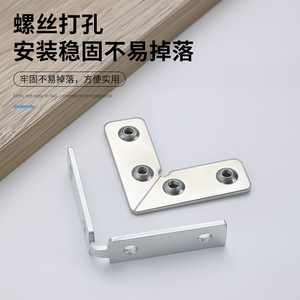 Soporte de Esquina en Forma de L de Acero Inoxidable, Placa de Fijación de 90 Grados para Muebles, Soporte de Carga Resistente - Product Image 5