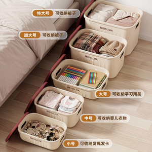 MeisuJia <b>Storage</b> Box With Lid Rectangle Covered <b>Clothes</b> Organization Cabinet Shelf <b>Storage</b> Box - Product Image 3