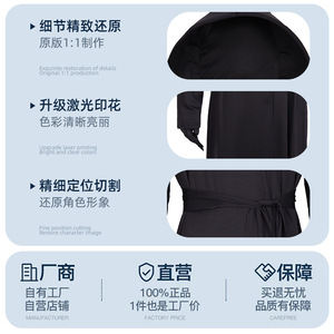 Costume de Cosplay Grim Reaper, Robe longue noire à capuche en soie de lait pour fête d'Halloween, jeu de rôle, Costume Anime - Product Image 3