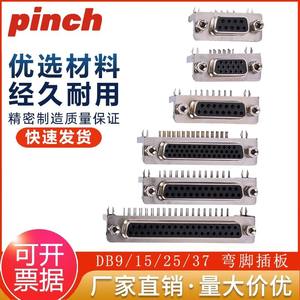 Connecteur standard D-Sub 25 broches mâle pour port série RS232, montage horizontal - Product Image 5