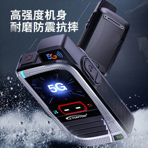 Radio portátil Lingyuntong 911 Walkie Talkie 4G de red pública de largo alcance para exteriores con pantalla para uso civil - Product Image 5