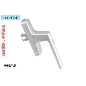 中国Kinlong LCZS59フォークドライブ窓ハンドルインスイング両開き日よけ窓ハードウェアハンドル - Product Image 1