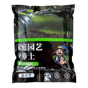 Substrat nutritif polyvalent 1 kg pour la culture à domicile de légumes, fleurs et plantes vertes - Product Image 2