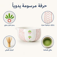 Service à thé en céramique de luxe du Moyen-Orient, peint à la main, motif palmier, bol à matcha, kit de cérémonie du thé 5 pièces avec fouet en bambou et support pour fouet