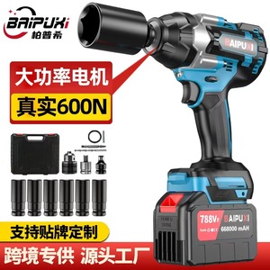 Llave eléctrica sin escobillas de alto torque, llave recargable de iones de litio, llave de impacto de alto torque para andamiantistas y automoción - Product Image 1
