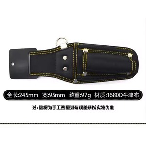 Free Sample Custom Chinese Manufacturer Friendly Use Portable Electrician <b>Garden</b> Belt Tool <b>Bag</b> For Work - Product Image 2