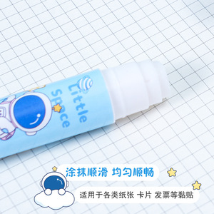 Miax Glue Stick Stapler Set 1000Pcs Mini Astronaut Design Student Office Stationery - Product Image 3