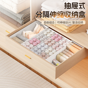 <b>Drawer</b> Organizer Rectangular Expandable Divider For Socks Underwear Wardrobe <b>Storage</b> <b>Box</b> Neat Tidy Clothing Organizer - Product Image 1