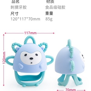 ของเล่นกาวยางกัดซิลิโคนรูปเม่นน้อยป้องกันการกัดด้วยมือสำหรับเด็ก - Product Image 3