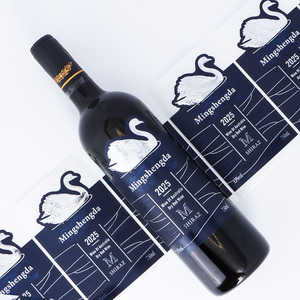 ฉลาก<span class=keywords><strong>ไวน์</strong></span>ปั๊มฟอยล์เงินแบบกำหนดเอง ฉลากกระดาษลายนูนหรูหราสำหรับบรรจุภัณฑ์ขวดไวน์แดงชิราซ - Product Image 1