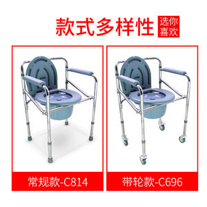<b>Commode</b> Chair <b>Folding</b> Portable Toilet For Seniors Height Adjustable With Armrests Hospital Chair 50cm Wide - Product Image 5