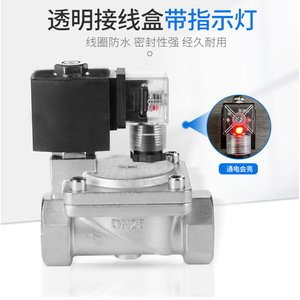 Vanne Solénoïde en Acier Inoxydable DN40 AC 220V pour Eau et Gaz, Usage Industriel, Haute Résistance à la Pression - Product Image 2