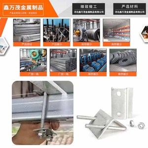 <b>Solar</b> Photovoltaic Pressure Plate Hot-Dip Galvanized Q235 Steel Pipe Fixing Bracket Accessories For <b>Solar</b> Mounting System - Product Image 4
