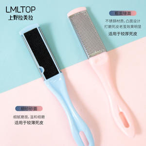 LMLTOP Lima de pies de doble cara de acero inoxidable para eliminar callos, rosa y azul C0302 - Product Image 1