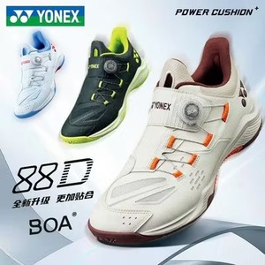 <span class=keywords><strong>Scarpe</strong></span> da badminton originali unisex Y ONEX SHB88D3EX Power Cushion - Product Image 6