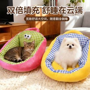 Kawaii <b>Cushion</b> Pet <b>Bed</b> Round Yellow With Blue Checkered Lining For Dogs And Cats Soft Polyester Fiber Fill Hand Washable - Product Image 3