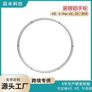 Accoudoir de fauteuil roulant en alliage d'aluminium, tube rond de 20, 22, 24 pouces avec anneau de poussée, pour la modernisation et l'adaptation à usage domestique - Product Image 5