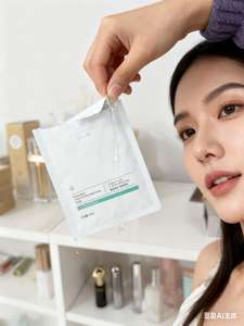 Masque en feuille anti-rides hydratant avec vitamine C acide hyaluronique végétalien biologique pour tous les types de peau échantillon blanchissant et raffermissant - Product Image 4