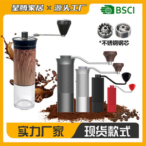 Manual <b>Coffee</b> <b>Grinder</b> Wooden Hand Crank Portable Stainless Steel Burr Core Home Travel Adjustable Ceramic Conical - Product Image 5