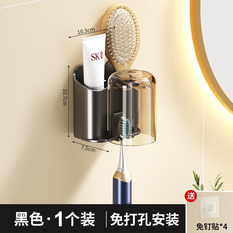 สีดำพร้อมถ้วย [1 ชิ้น]