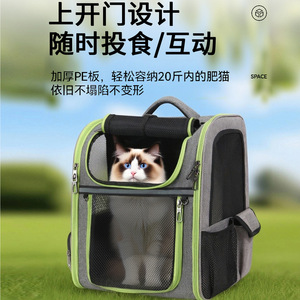 Pet Carrier <b>Backpack</b> Airline Approved Large Capacity Breathable For <b>Cat</b> Outdoor Travel Gray Green - Product Image 5