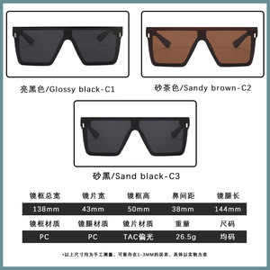 แว่นกันแดดโพลาไรซ์ทรงสี่เหลี่ยมขอบเต็ม UV400 ป้องกันแสงสะท้อนผู้ชายขับรถกลางแจ้ง P1602 - Product Image 5