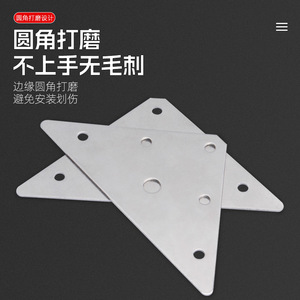 Soporte Conector de Muebles para Armario de Acero Inoxidable Jin Aoding, Placa Triangular con Recubrimiento de Color 2024.12.17 - Product Image 4