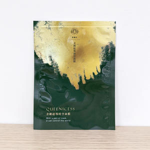 Sacs cosmétiques faciaux 3 Offre Spéciale de joint latéral impression personnalisée de sac de feuille d'emballage en gros - Product Image 1