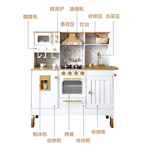 Ensemble de cuisine <span class=keywords><strong>en</strong></span> <span class=keywords><strong>bois</strong></span> pour enfants avec machine à café dorée, jouet éducatif de simulation de jeu de rôle pour enfants. QA0013 - Product Image 5