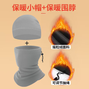 Conjunto de calentador de cuello de invierno, gorro de lana con orejeras y bufanda, gorro cálido ajustable para ciclismo al aire libre, protección contra el frío - Product Image 3