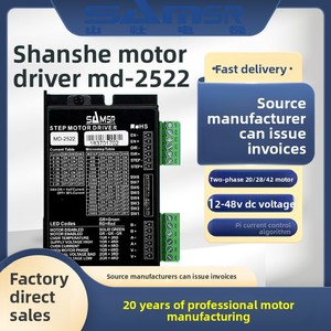 Contrôleur de moteur Shanshe authentique, modèles MD-2807/2422/2522/2806 pour contrôle à impulsions 5786/à double impulsion 20-80Vin, en stock - Product Image 3