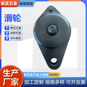 Stainless Steel Rope <b>Pulley</b> 1 Groove For Construction Works - Product Image 2