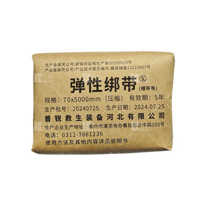 Prie Lifesaving Elastic Bandage 70x5000mm Compression Outdoor Fixation Breathable Durable - Product Image 3