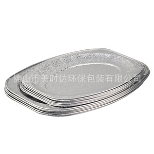 Disposable Aluminum Foil Plates Oval Shape For Picnic Barbecue Fish Turkey Roast Lamb 321 322 323 - Product Image 4