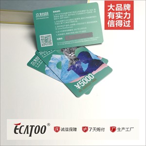 Carte de membre transparente en PVC Ecatoo, protection UV, 85,5*54*0,76, usage professionnel - Product Image 4